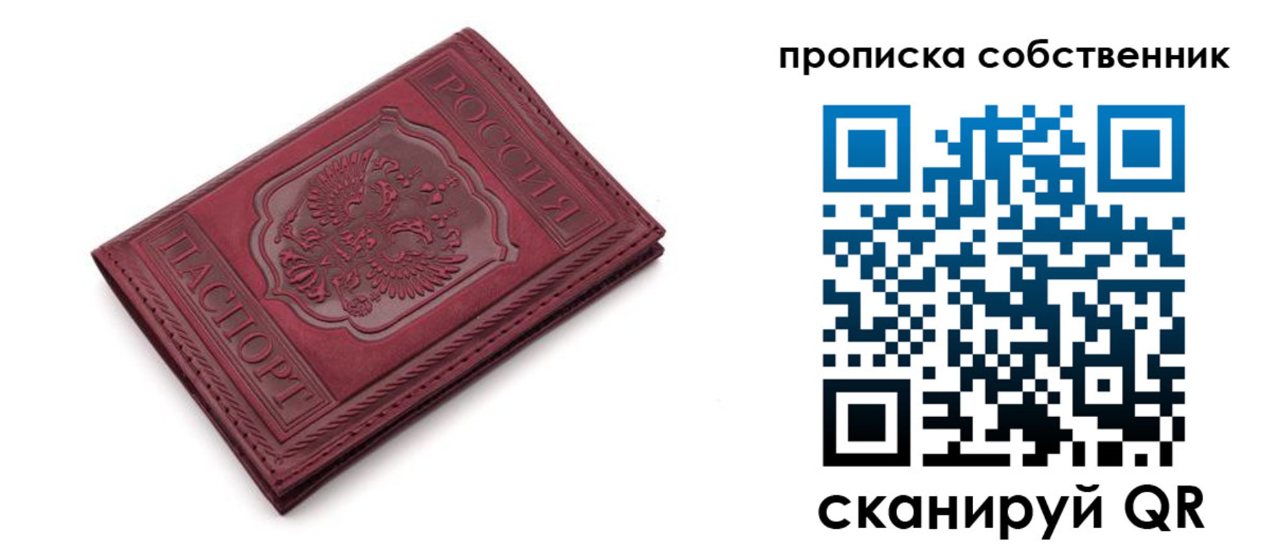 регистрация для дет. сада в Кимовске