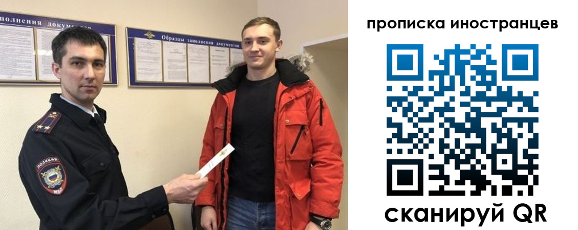 прописка ребенка в Кимовске