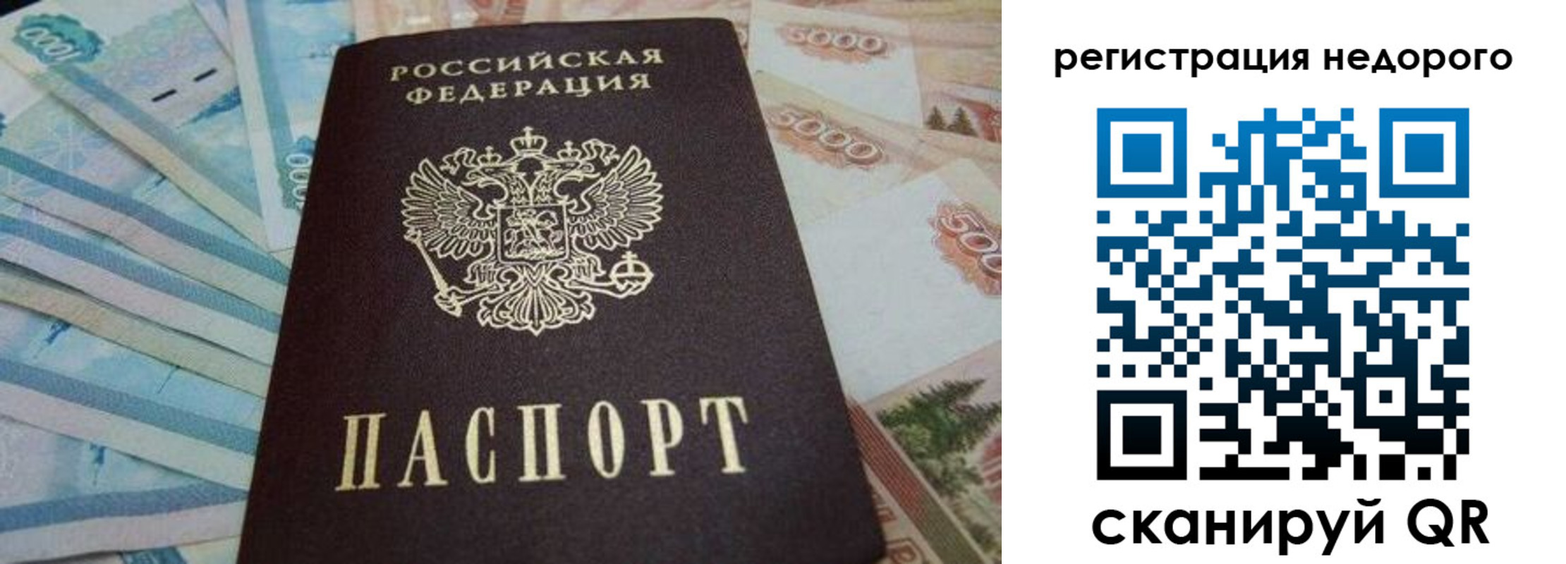 регистрация для дет. сада в Кимовске