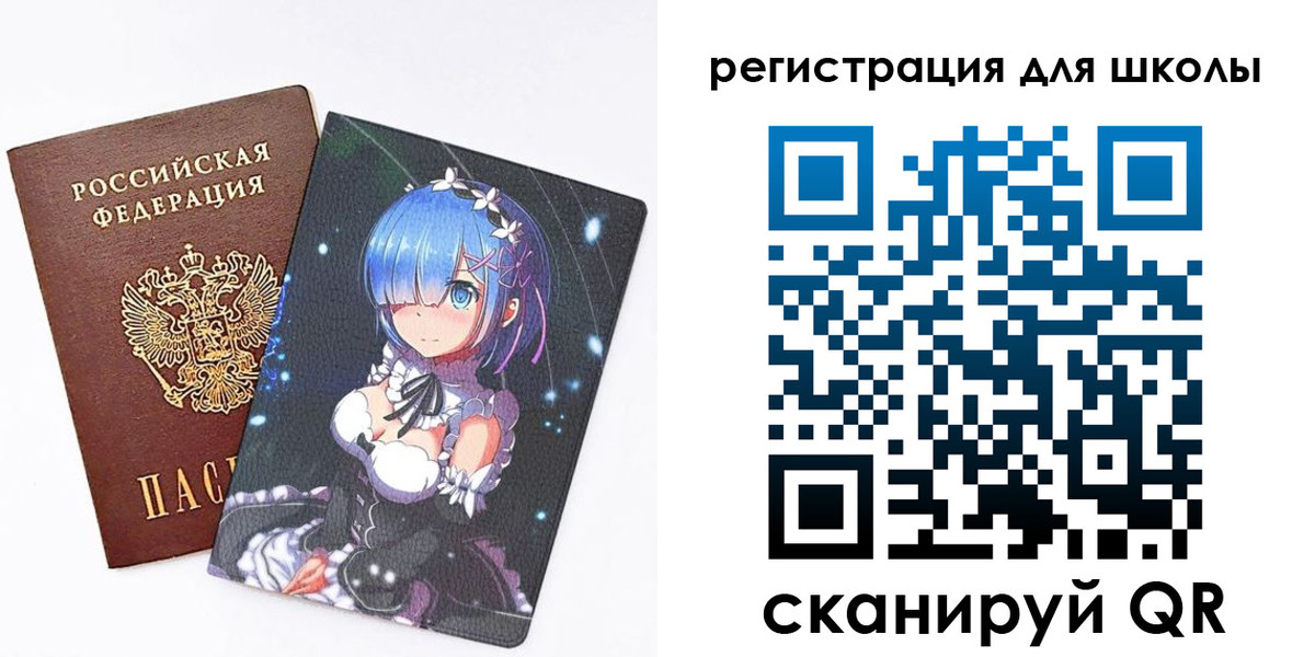 временная регистрация для всех в Кимовске